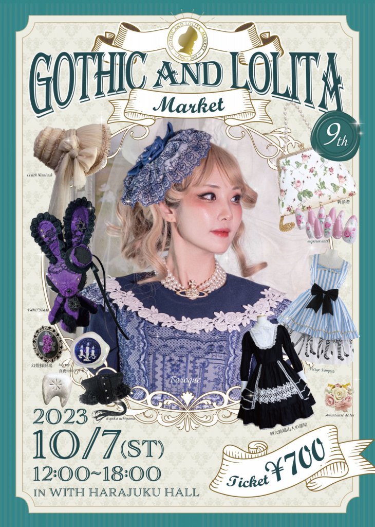 第9回 Gothic and Lolita Market 開催レポート