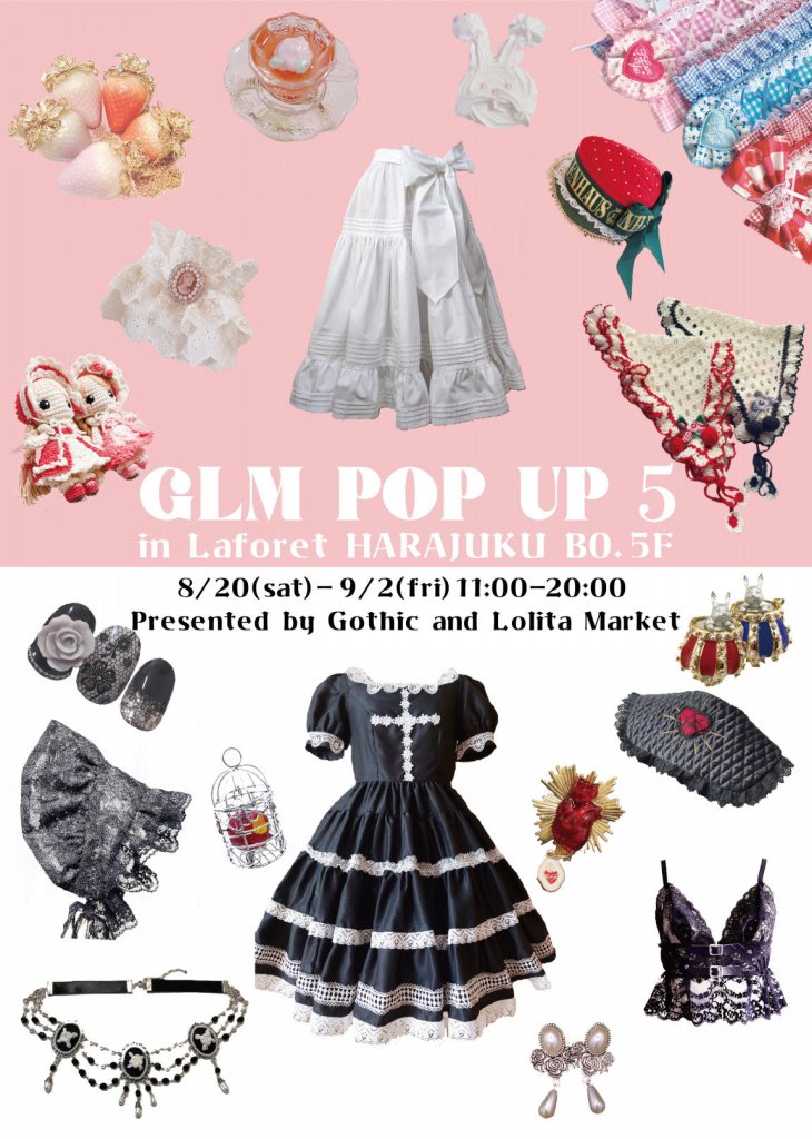 GLM POP UP 5th 開催レポート