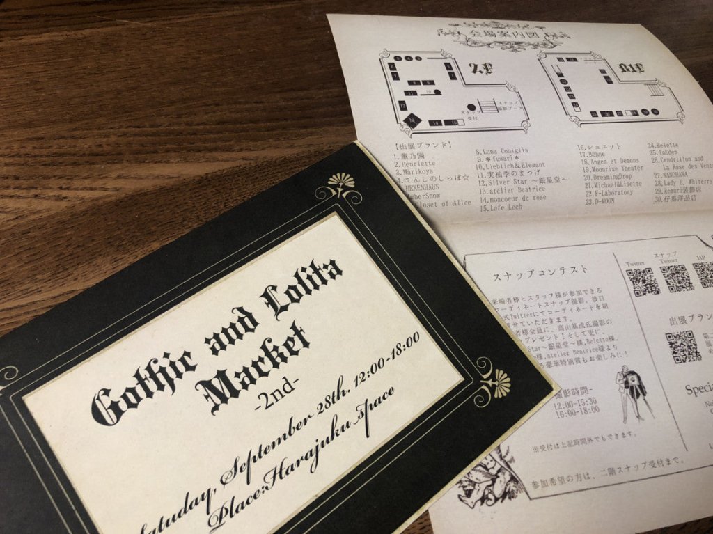 第3回Gothic and Lolita Marketレポート