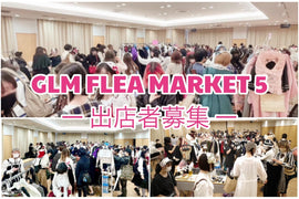 【募集要項】GLM FLEA MARKET5