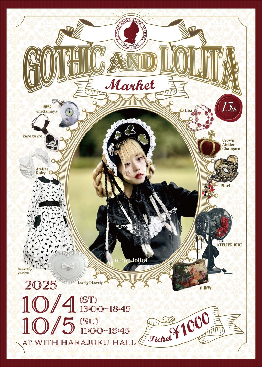 13th Gothic and Lolita Market 開催概要