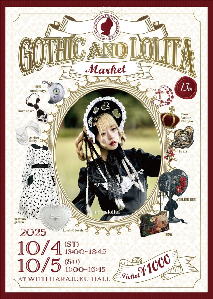 13th Gothic and Lolita Market 開催レポート