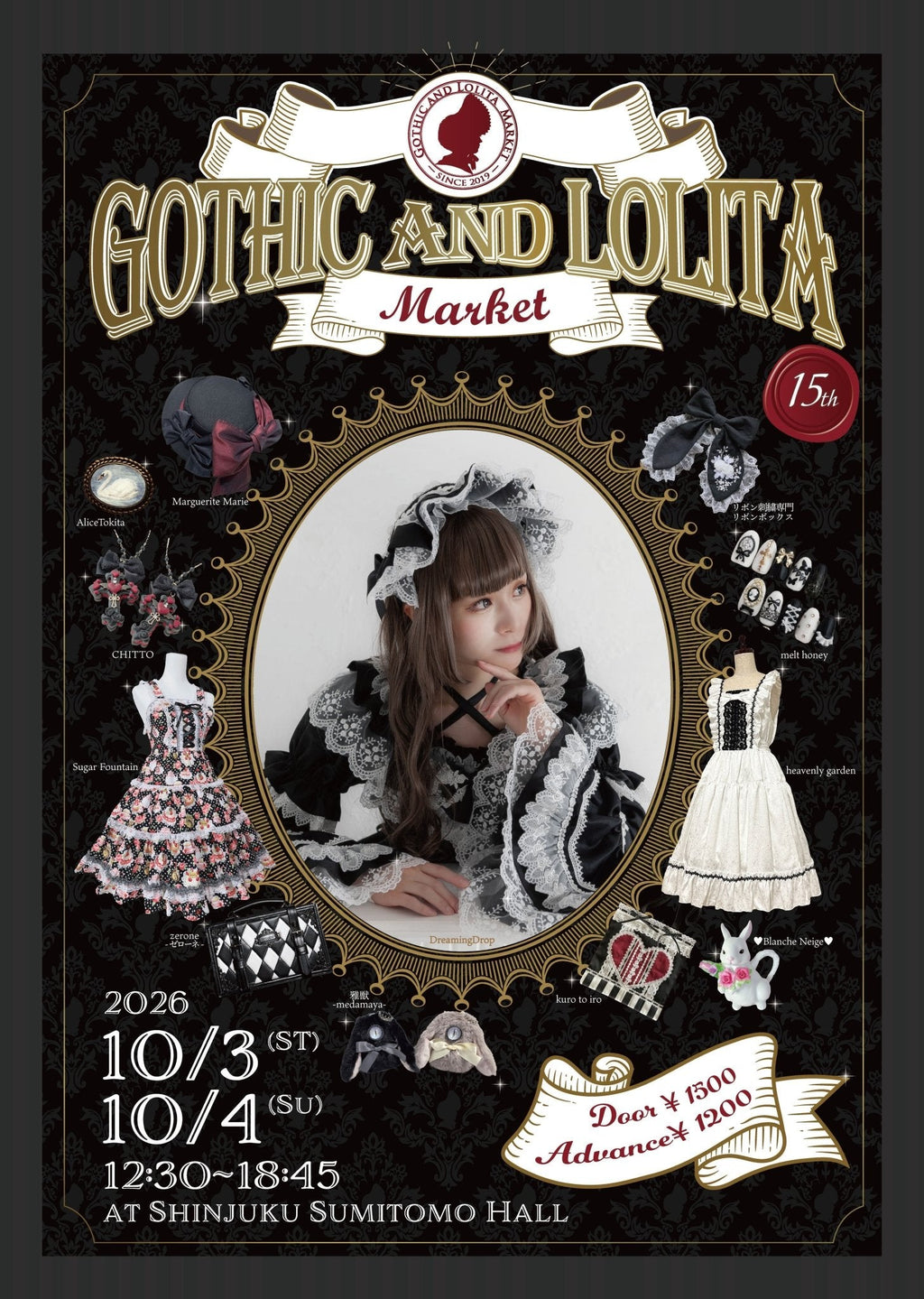 15th Gothic and Lolita Market 開催概要