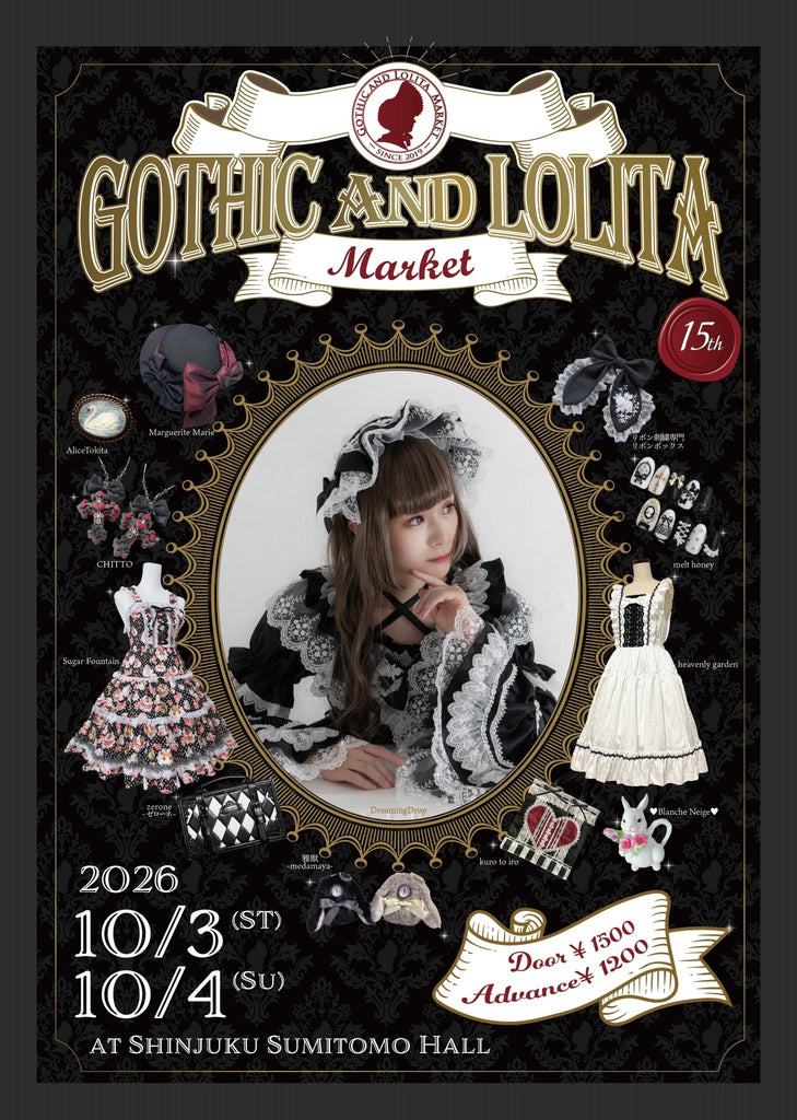 15th Gothic and Lolita Market 開催概要