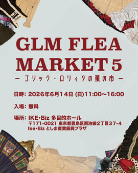 GLM FLEA MARKET5 開催概要
