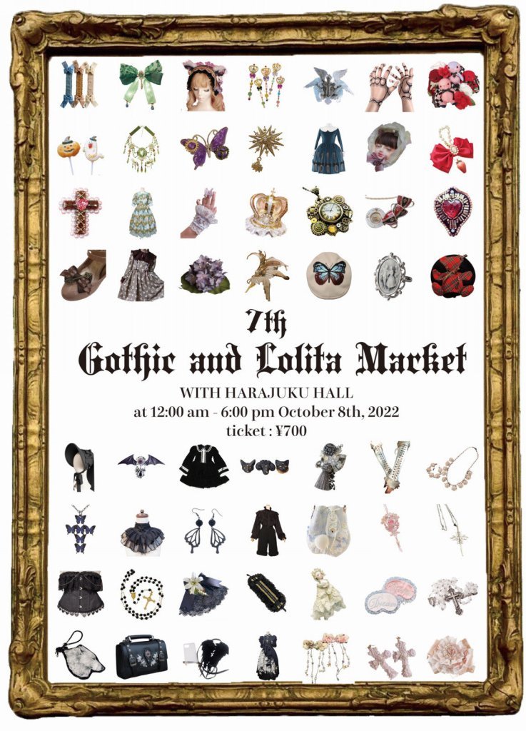 第7回 Gothic and Lolita Market 開催レポート