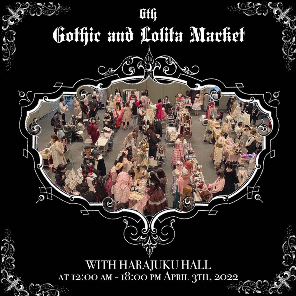 第6回 Gothic and Lolita Market 開催レポート