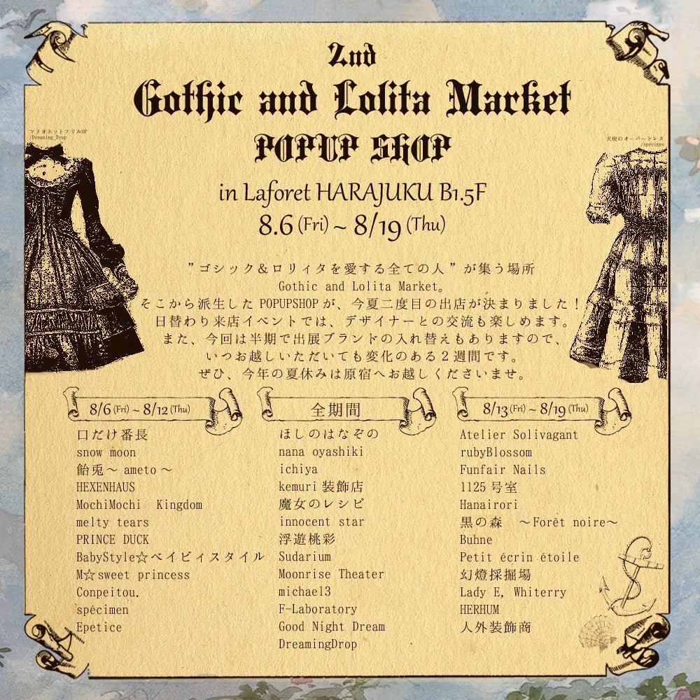 GLMPOPUP2 レポート