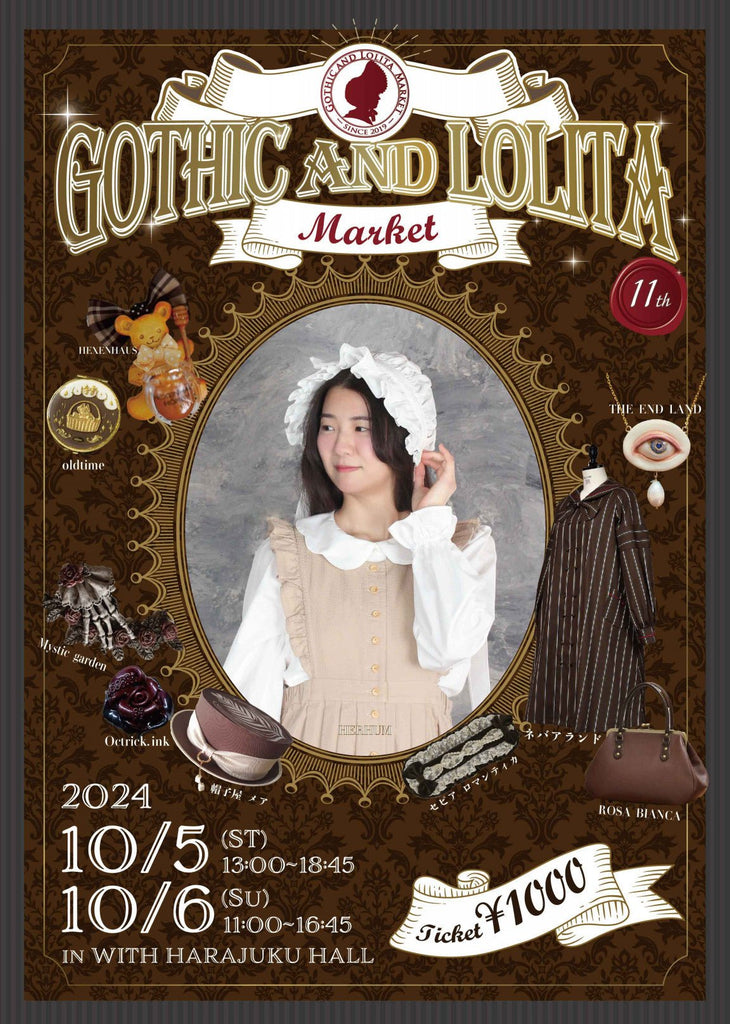 11th Gothic and Lolita Market 開催レポート