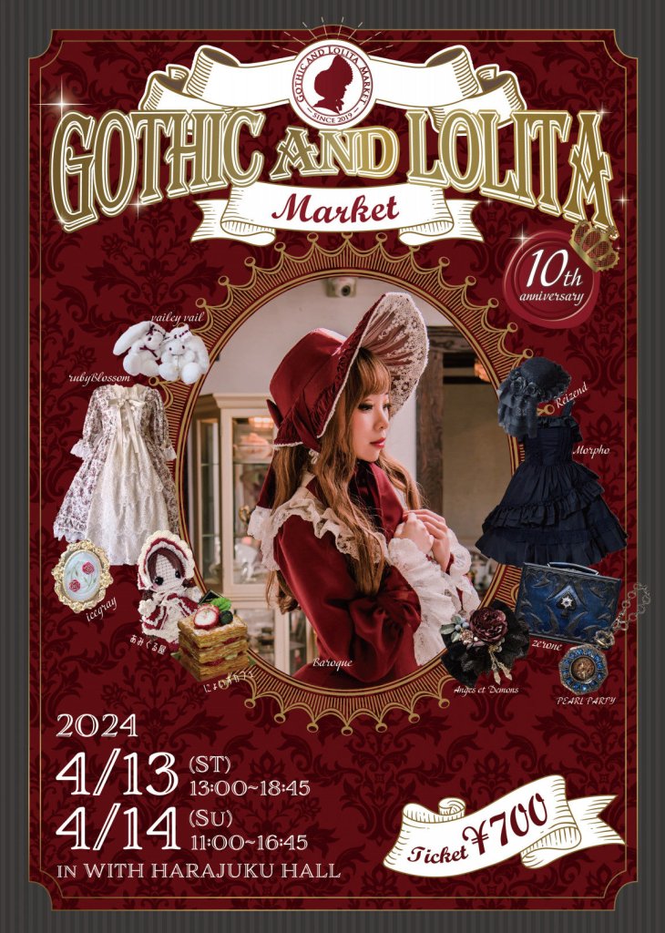 第10回 Gothic and Lolita Market 開催レポート