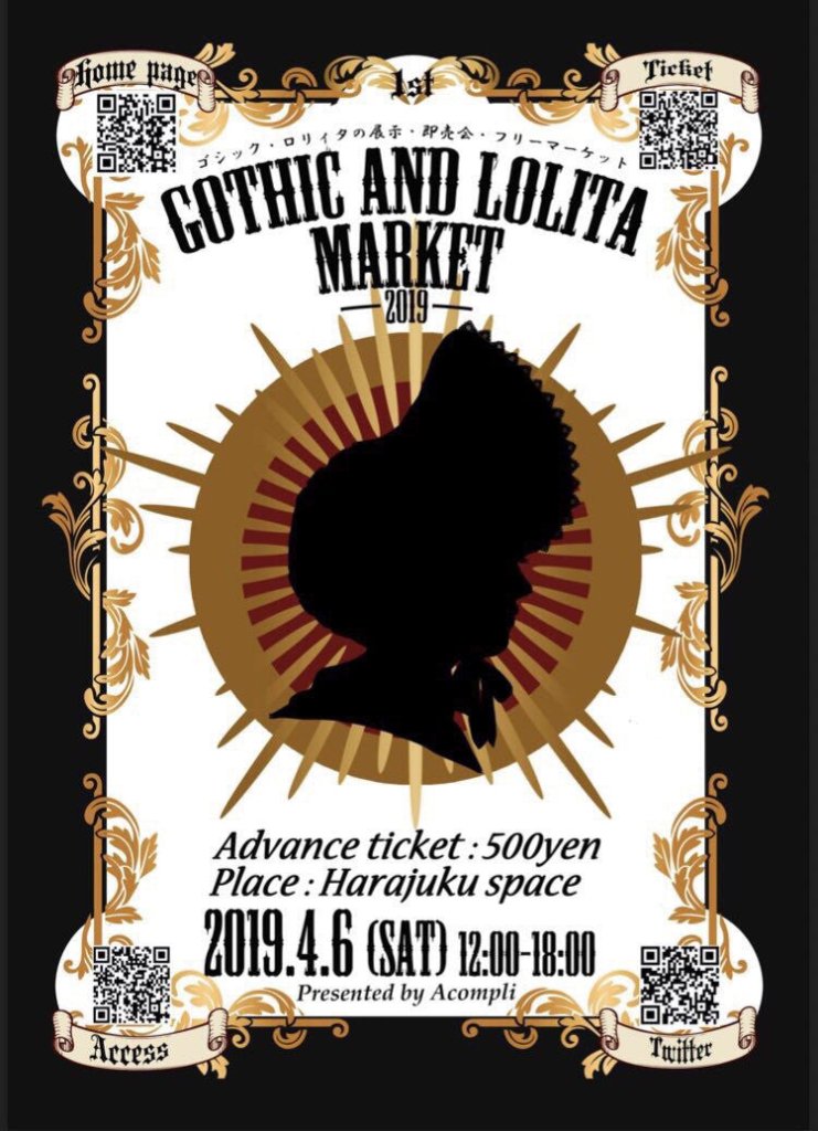 第1回 Gothic and Lolita Market レポート