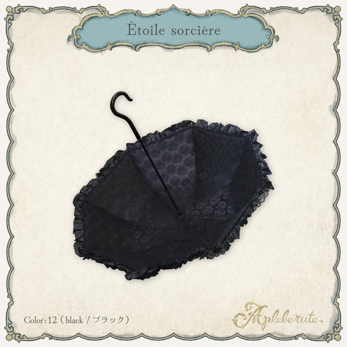 star-witch (エトワールソルシエール)
