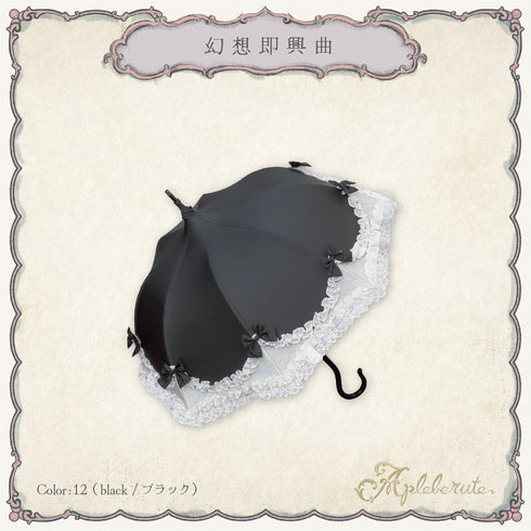 fantaisie-impromptu (幻想即興曲)