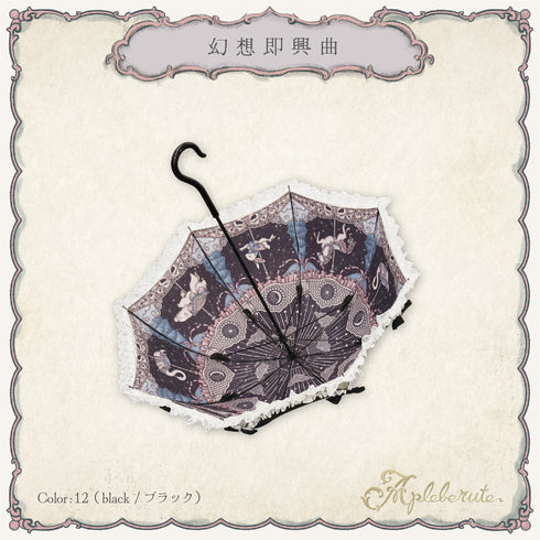 fantaisie-impromptu (幻想即興曲)