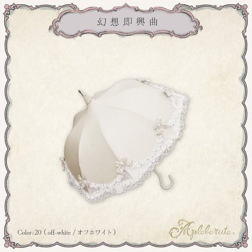 fantaisie-impromptu (幻想即興曲)