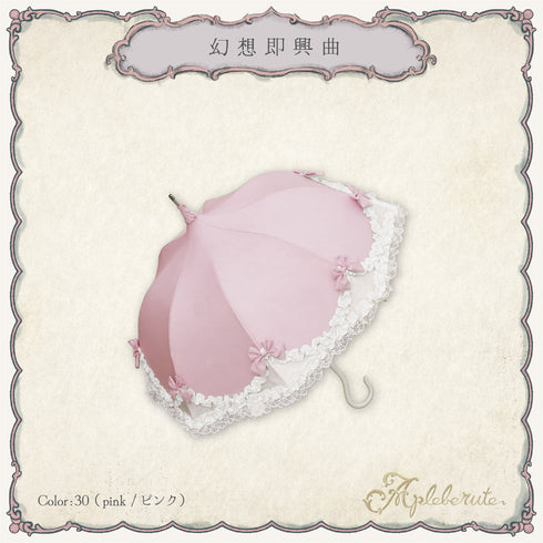 fantaisie-impromptu (幻想即興曲)