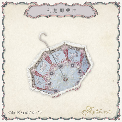 fantaisie-impromptu (幻想即興曲)