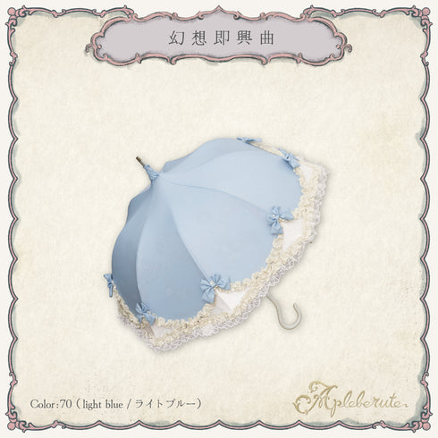 fantaisie-impromptu (幻想即興曲)