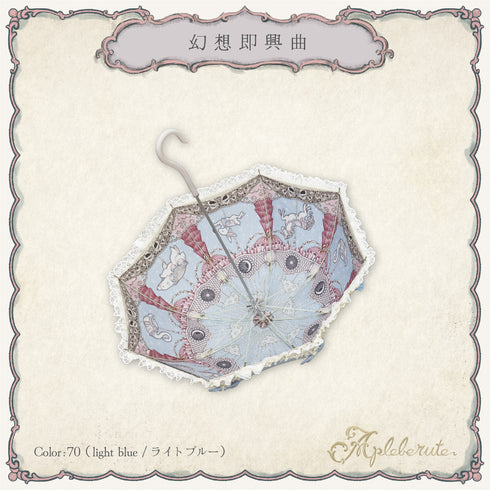 fantaisie-impromptu (幻想即興曲)