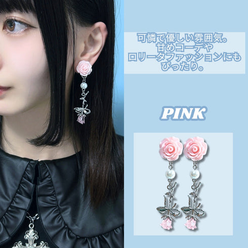 <06049>薔薇とリボンのロングピアス(ピンク)