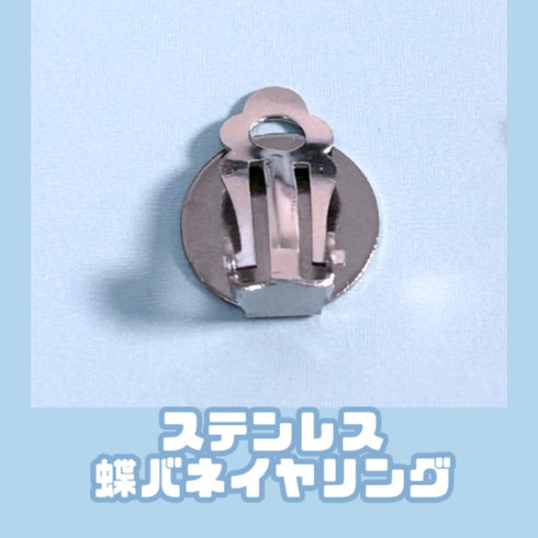<06060>薔薇と戯れる蝶イヤリング(レッド)