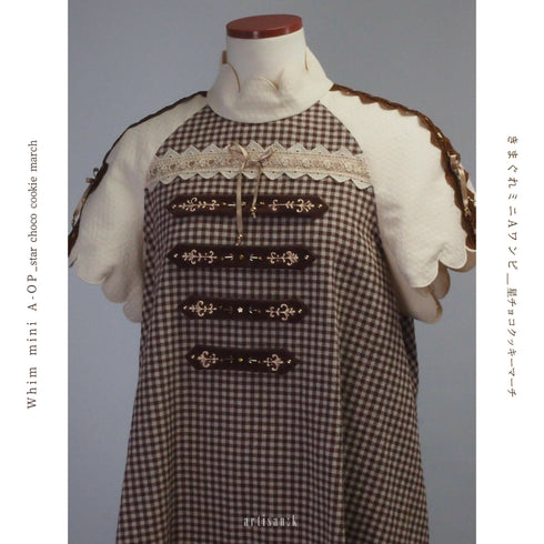 -ˋˏきまぐれミニAワンピ(カラー名:星チョコクッキーマーチ)ˎˊ-