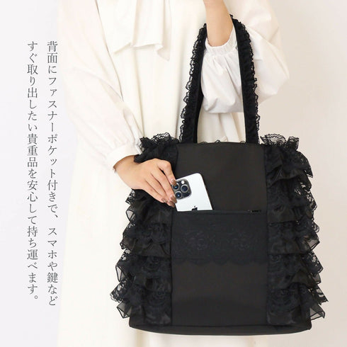 ベル・パニエトートバッグ かわいい おしゃれ 上品 軽量 レース ファスナーポケットA4 ギャザー ドレスパニエ ドレッシー