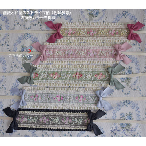 <10027>Muguet&Roseヘッドドレス(リバーシブル) ピンク