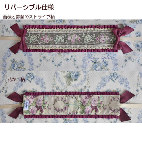 <10032>Muguet&Roseヘッドドレス(リバーシブル) ダークグレー×ワインフリル