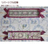 <10032>Muguet&Roseヘッドドレス(リバーシブル) ダークグレー×ワインフリル