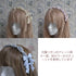 <10045>Tulle&Pearlふわふわカチューシャ ライトピンク