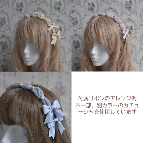 <10046>Tulle&Pearlふわふわカチューシャ ブルーグレー