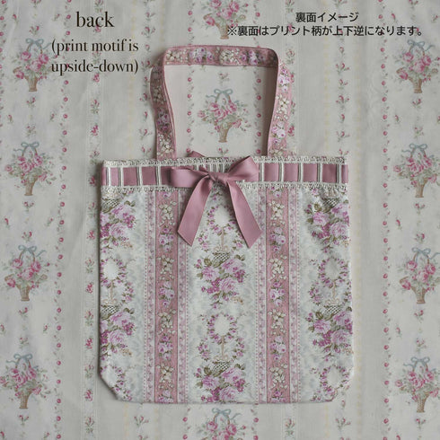 <10053>Muguet&Roseトートバッグ ピンク