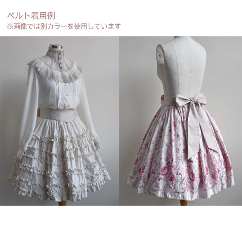 <10058>Dip Waistベルト ブラック