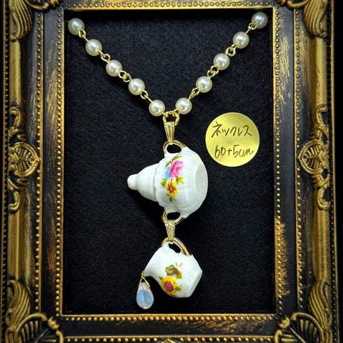 <14013>Antique sugar pot and milk pot necklace