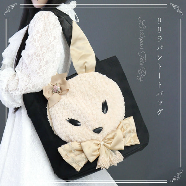 リリラパントートバッグ ウサギ うさぎ ラビット バラ レース ブラック ベージュ【LALUICE】