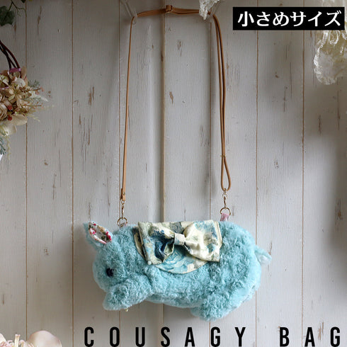 <18008>Mint Straight-Eared Bunny Bag