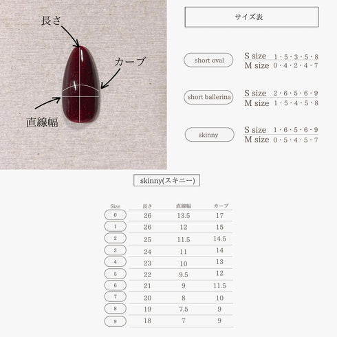 <23010>黒グラデ スキニー(M)