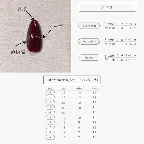 <23025>赤クリアハート ショートバレリーナ(S)