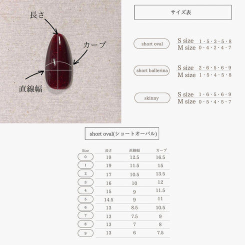 <23044>ブラックマグネットさくらんぼ ショートオーバル(M)