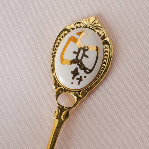 <27029>Ribbon Fork