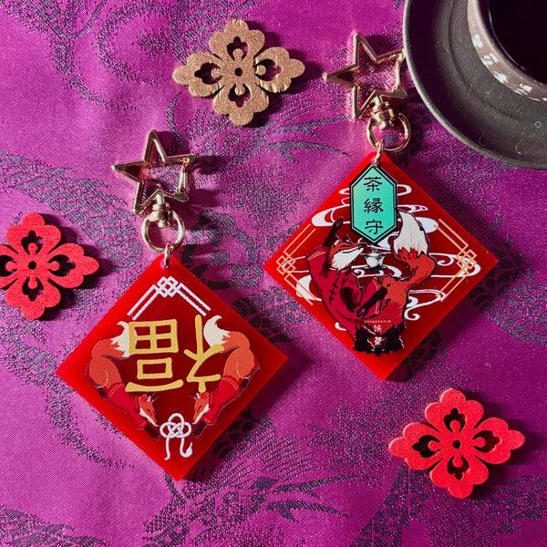 <28014>Tea Blessing Acrylic Keychain