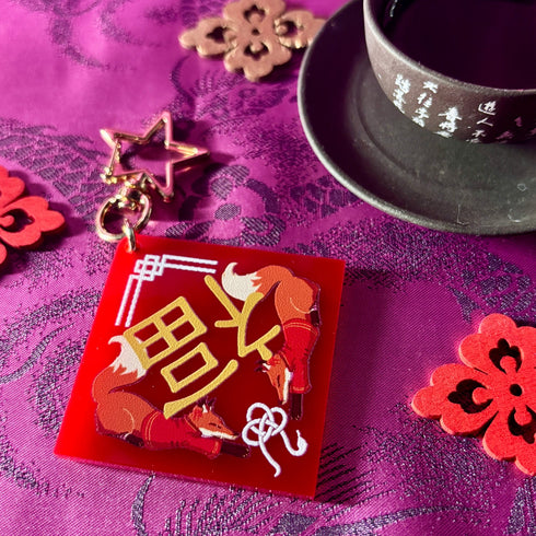 <28014>Tea Blessing Acrylic Keychain