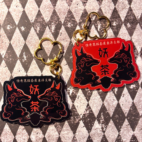<28016>Acrylic Keychain -妖茶-