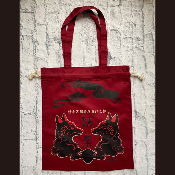 <28032>Drawstring Tote Bag -妖茶-
