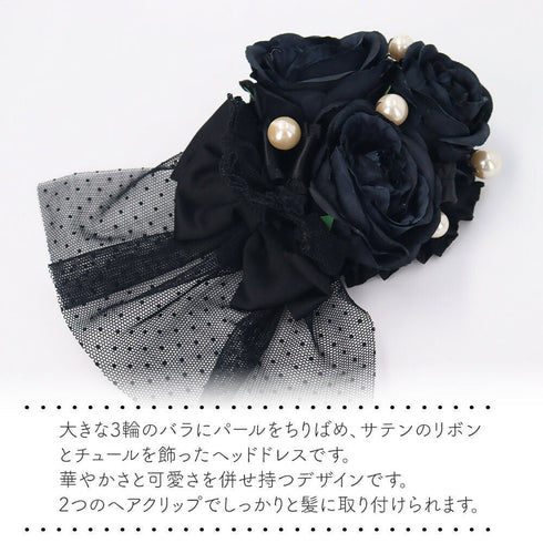 ローズとパール リボン ヘッドドレス Lolitails+