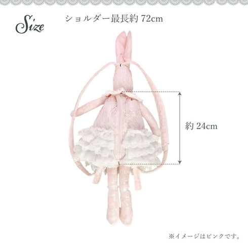 LALUICE うさぎリュック ロリータ ロリィタ リュック レース ぬいぐるみ ブラック ホワイト ピンク 【LALUICE公式】