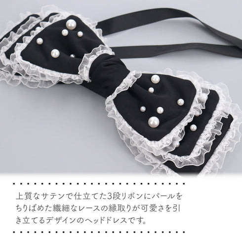 3段リボン ヘッドドレス レースミルフィーユリボン Sweet Pearl Ribbon Lolitails+