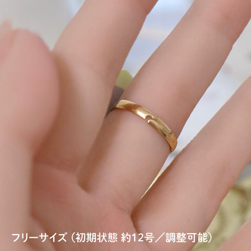 <31019>ホイップリボンリング 白