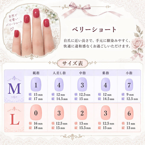 <31027>喫茶プリンネイルチップ Mサイズ